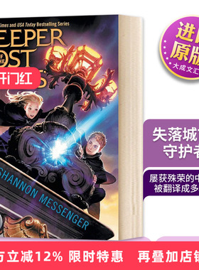 失落城市的守护者1 英文原版 Keeper of the Lost Cities #1  英文版 进口英语书籍儿童图书
