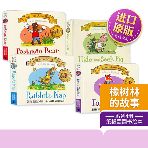 儿童早教纸板书