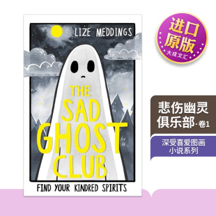 英文原版 The Sad Ghost Club Volume 1 悲伤幽灵俱乐部卷1 英文版 进口英语原版书籍