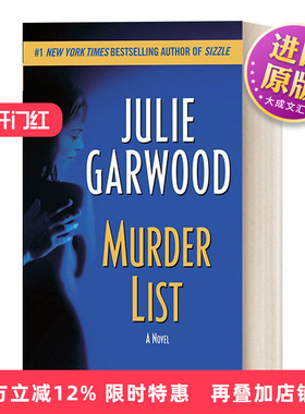 英文原版 Murder List Buchanan Renard MacKenna 谋杀名单 女性悬疑浪漫小说 Julie Garwood 英文版 进口英语原版书籍