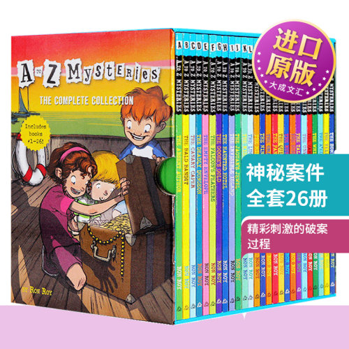 神秘案件全套26册盒装英文原版