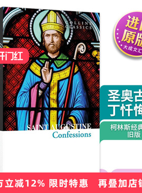英文原版 The Confessions of Saint Augustine 圣奥古斯丁忏悔录 Collins Classics 柯林斯经典系列 旧版 英文版 进口英语原版书