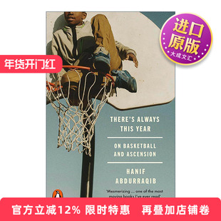 英文原版 There's Always This Year总有明年 关于篮球和成长 哈尼夫·阿卜杜拉基布 奥巴马夏季阅读书单 英文版 进口英语原版书籍