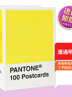 潘通明信片 英文原版 Pantone Postcard Box 配色 派通色彩卡片 设计 Chronicle Books 英文版进口原版英语书籍