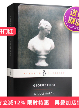 英文原版小说 Middlemarch 米德尔马契 英文版 进口英语原版书籍