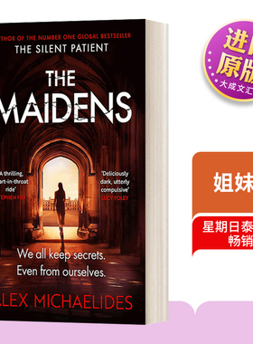 英文原版小说 The Maidens 姐妹会 少女们 献祭的少女 沉默的病人作者新作 星期日泰晤士报畅销书 英文版 进口英语原版书籍