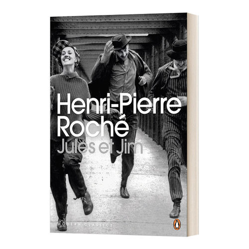祖与占 英文原版小说 Jules et Jim 亨利-皮埃尔·罗什 企鹅现代经典 英文版 进口英语原版书籍