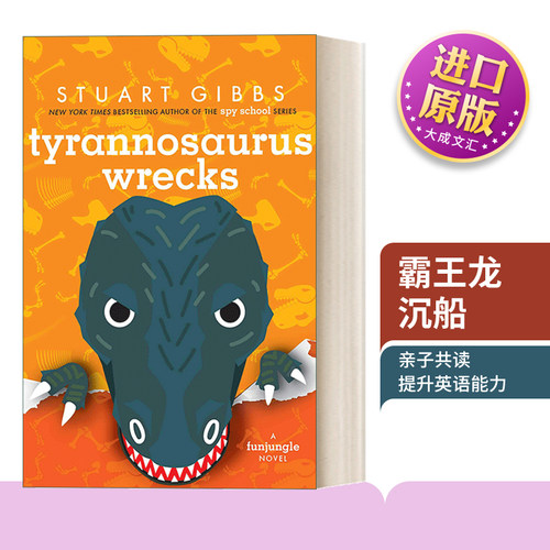 斯图亚特吉布斯英文原版