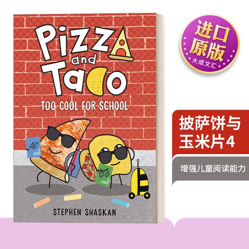 披萨饼与玉米片4英文原版