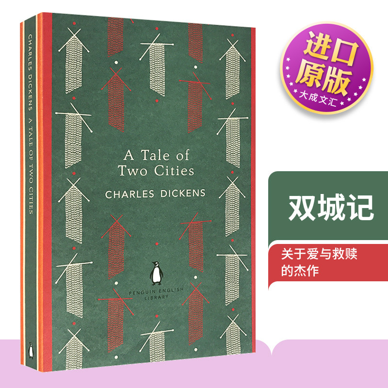 英文原版狄更斯长篇历史小说