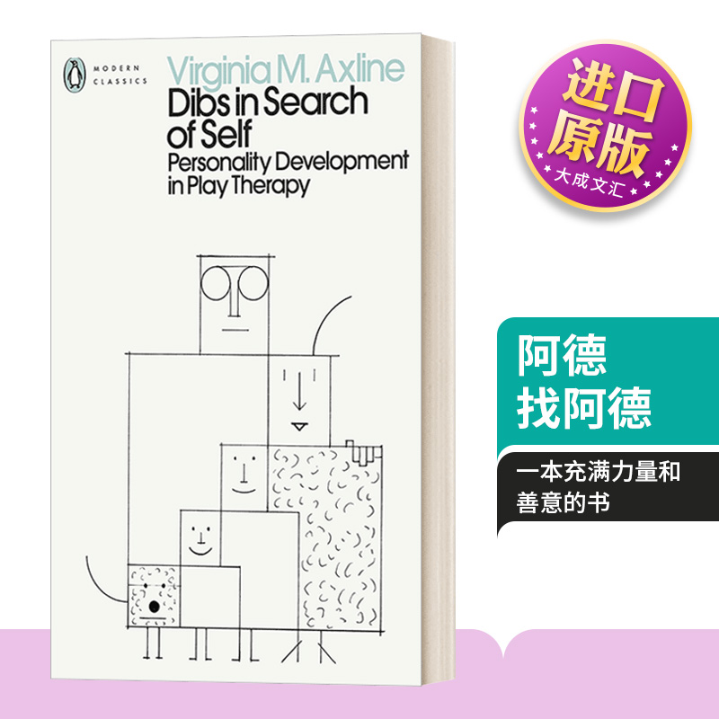 阿德找阿德阿科什莱恩