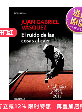 西班牙语原版小说 El ruido de las cosas al caer The Sound of Things Falling 坠物之声 西班牙语版 都柏林文学奖 进口原版书籍