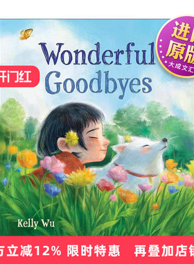 英文原版 Wonderful Goodbyes 美妙的告别 如何与心爱的宠物告别 精装图画书 英文版 进口英语原版书籍