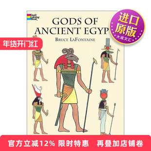 英文原版 Gods of Ancient Egypt Coloring Book 古埃及众神涂色书 儿童经典阅读 游戏活动书 英文版 进口英语原版书籍