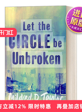 英文原版小说 Let the Circle be Unbroken 让圈被绵延不绝 黑色棉花田续篇 英文版 进口英语原版书籍