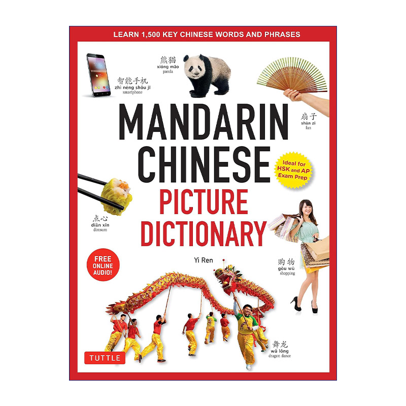 原版 Mandarin Chinese Picture Dictionary 汉语图解词典 学习1500个重要的汉语词汇和短语 精装 进口原版书籍