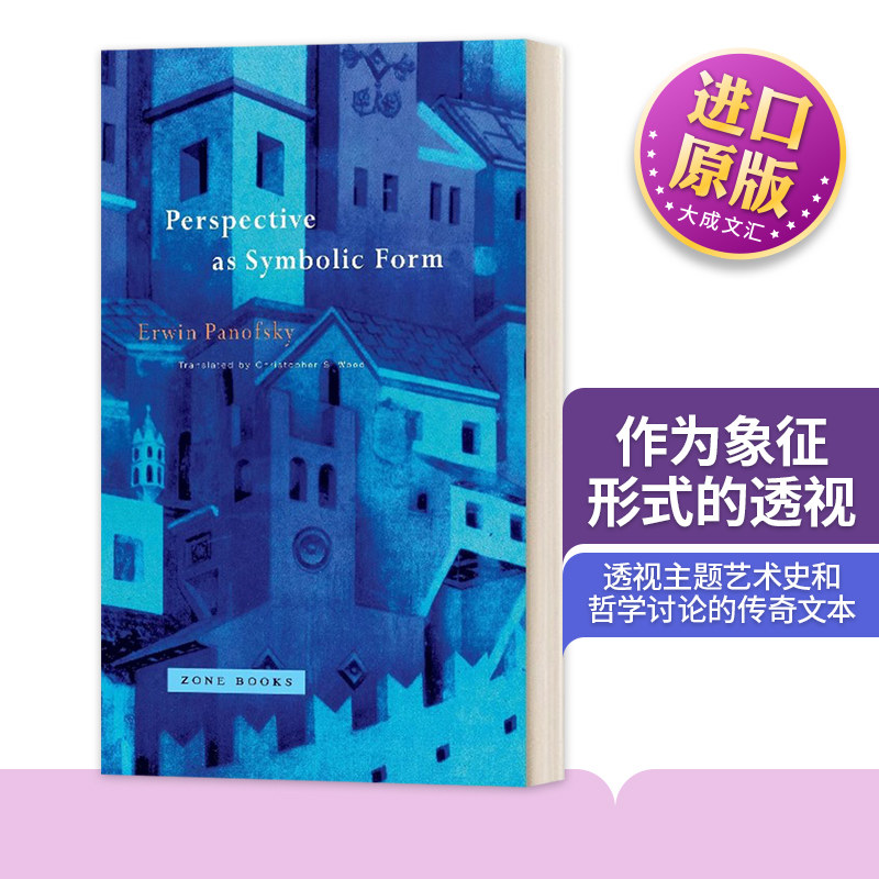 英文原版作为象征形式的透视