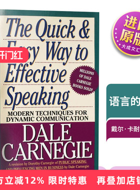 The Quick and Easy Way to Effective Speaking 英文原版 卡耐基励志书籍 语言的突破 演讲口才说话训练心理学 英文版进口英语书