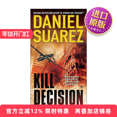 英文原版 Kill Decision 云端杀机 惊悚冒险小说 Daniel Suarez 英文版 进口英语原版书籍