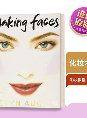 化妆术 英文原版 Making Faces 彩妆教程 英文版 Kevyn Aucoin 进口英语原版书籍
