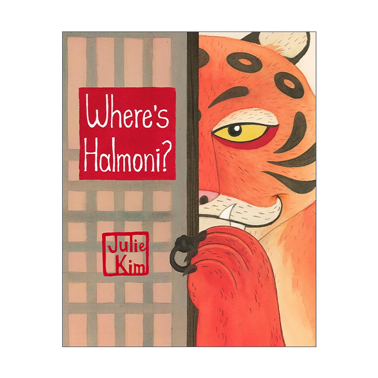 英文原版 Where's Halmoni Halmoni & Family 哈尔莫尼去哪 韩国民间传说故事 儿童绘本 Julie Kim 英文版 进口英语原版书籍