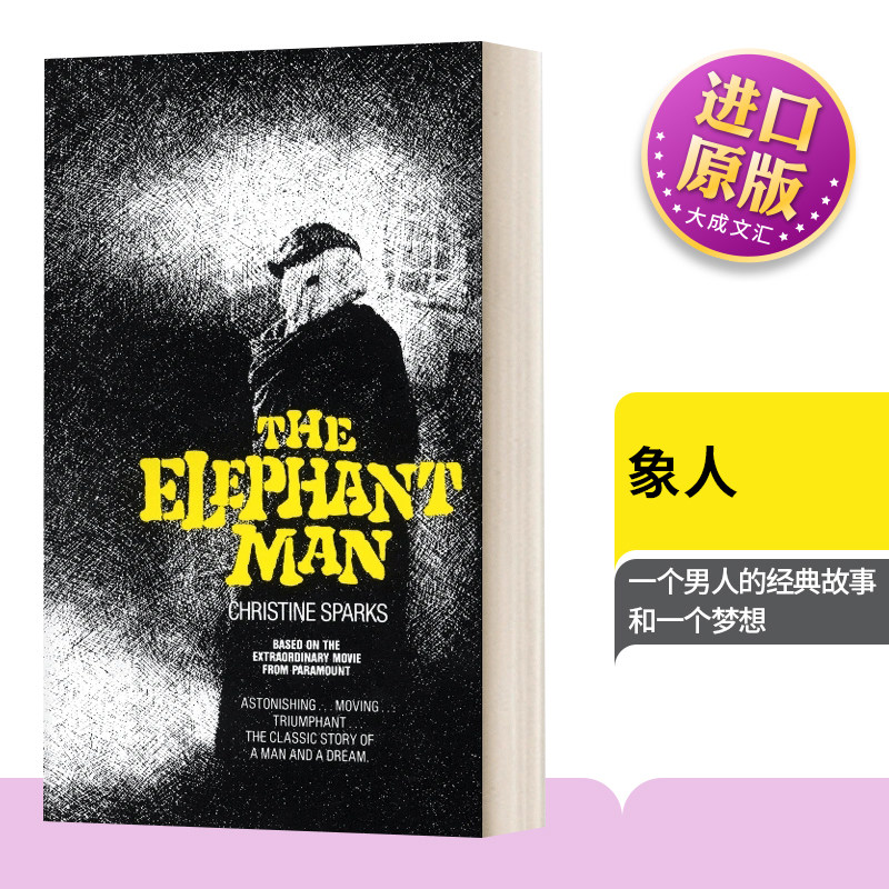 TheElephantMan象人