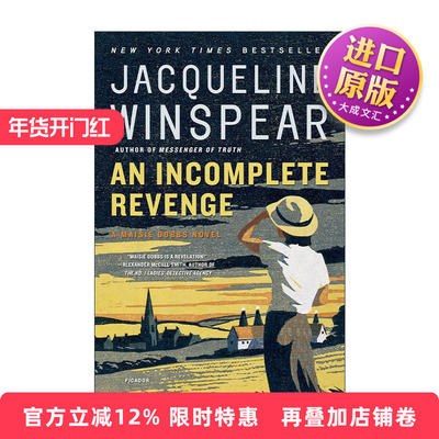 英文原版 An Incomplete Revenge 英文版 进口英语原版书籍