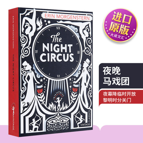 英文原版小说夜晚马戏团