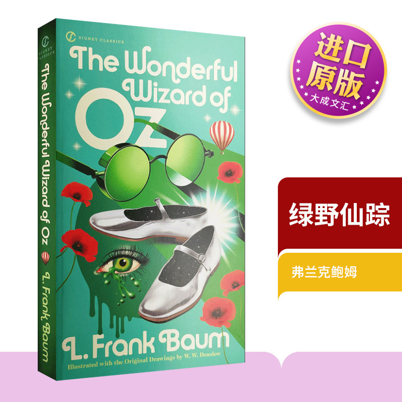 英文原版可搭奇迹男孩彼得潘