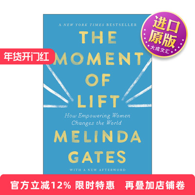 英文原版 The Moment of Lift 女性的时刻 如何赋权女性 改变世界 梅琳达·盖茨 英文版 进口英语原版书籍