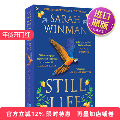 英文原版小说 Still Life 静物 莎拉·韦曼 泰晤士报畅销书 英文版 进口英语原版书籍