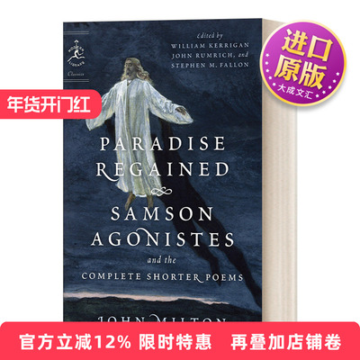 英文原版 Paradise Regained Samson Agonistes and the Complete Shorter Poems 复乐园 力士参孙和短诗集 英文版 进口英语书籍