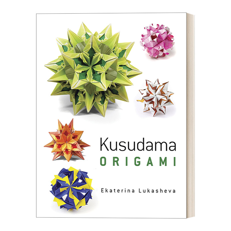 英文原版 Kusudama Origami 樱花花球折纸 3D立体折纸书 英文版 进口英语原版书籍