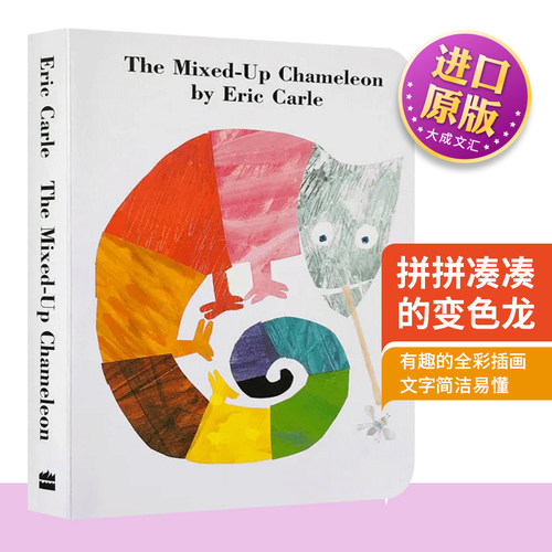 卡尔爷爷作品 撕不烂的纸板书