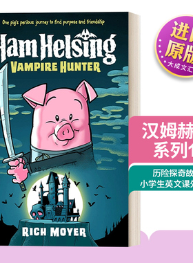 英文原版Ham Helsing #1 汉姆赫辛系列1 精装全彩漫画绘本图画书 图像式冒险图像式小说 历险探奇故事 小学生英文课外阅读 英文版