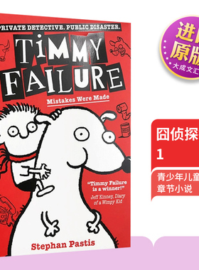 英文原版 Timmy Failure Mistakes Were Made 囧侦探提米1 酿成错误 青少年儿童侦探章节小说 小屁孩日记同系列 英文版 进口书籍