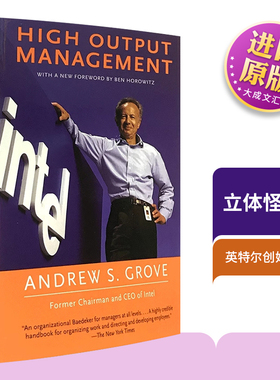 High-Output Management 英文原版 高产出管理 英文版 格鲁夫给经理人的第一课 进口英语管理学书籍