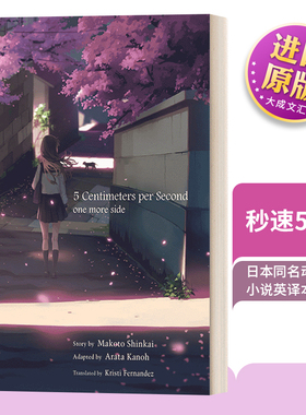 秒速五厘米 英文原版 5 Centimeters per Second: one more side秒速5センチメートル新海诚 日本漫画动漫电影小说 樱花抄英语书籍