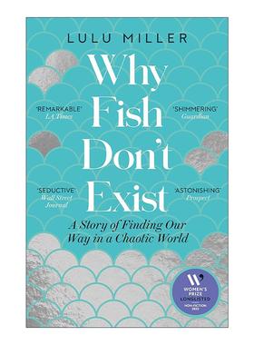 英文原版 Why Fish Don't Exist 鱼不存在 露露·米勒 关于失去 爱与生命的隐藏秩序 英文版 进口英语原版书籍