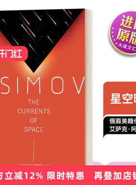 星空暗流 银河帝国三部曲2 英文原版 The Currents of Space 原版 Galactic Empire 2 英文版 Isaac Asimov 进口英语书籍