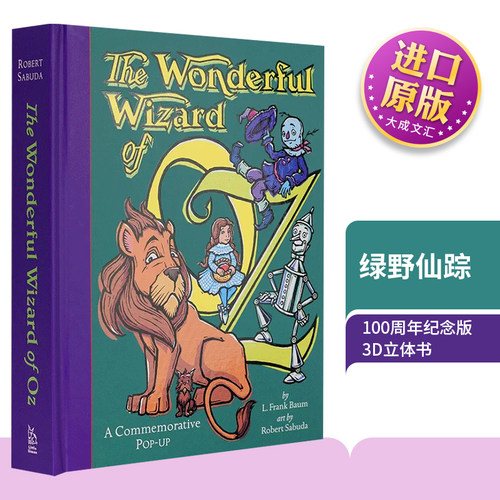 绿野仙踪3D立体书英文原版绘本