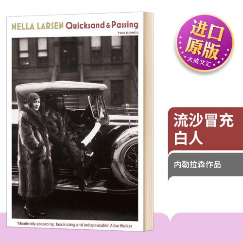 Quicksand & Passing Nella Larsen 英文原版小说 流沙冒充白人 内勒拉森作品 英文版进口原版英语书籍