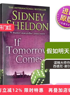If Tomorrow Comes 英文原版小说 假如明天来临 西德尼谢尔顿 HarperCollins 英文版进口原版英语书籍
