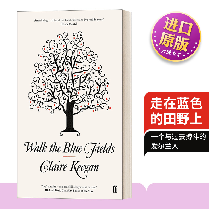 走在蓝色的田野上英文原版