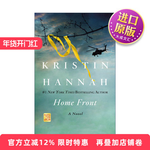 英文原版 Home Front 前线 Kristin Hannah 英文版 进口英语原版书籍