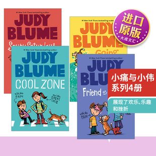 儿童章节桥梁书 Pain One 英文原版 Judy 进口英语原版 the 英文版 and 书籍 Great Blume朱迪布鲁姆 小痛与小伟系列4册
