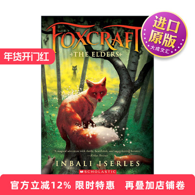 英文原版 Foxcraft #2 The Elders 狐狸诡计2 青少年奇幻小说 英文版 进口英语原版书籍