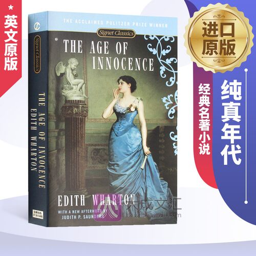 英文小说 经典名著 普利策奖读物
