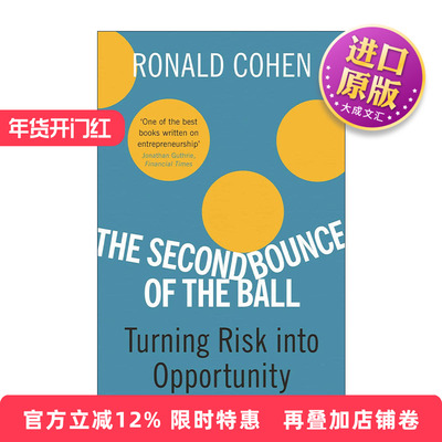 英文原版 The Second Bounce of The Ball 球的第二次反弹 化风险为机遇 英文版 进口英语原版书籍