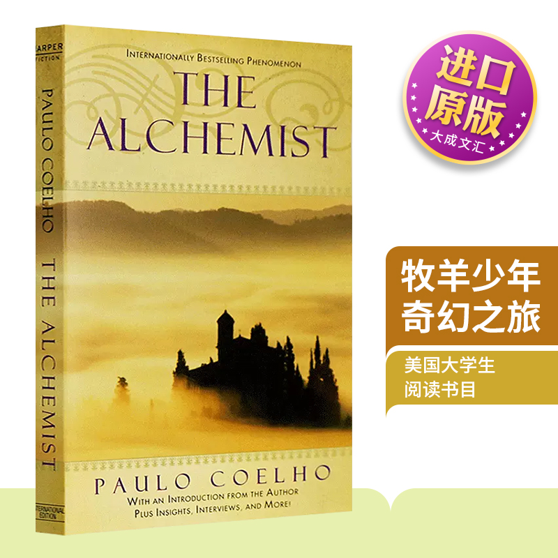 牧羊少年奇幻之旅英文原版小说 The Alchemist 詹姆斯 金庸 王源推荐 炼金术士英文版非中文版保罗柯艾略美版 Paulo Coelh